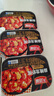 天海藏麻辣小龍蝦尾 250g*10盒蝦類(lèi)蝦球燒烤夜宵凈蝦重2.1斤 曬單實(shí)拍圖