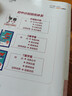 年級/科目自選】2026新版學(xué)霸題中題七年級八九年級上下冊語(yǔ)文數學(xué)物理英語(yǔ)化學(xué)譯林蘇教版人教版學(xué)霸八年級上數學(xué)同步練習冊課時(shí)作業(yè)初一初二初三輔導資料初中 【26春】學(xué)霸題中題七年級下冊數學(xué) 蘇科版 曬單實(shí)拍圖