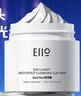 奕沃（EIIO）三代清潔白泥膜100g涂抹控油補水面膜毛孔祛痘ello 曬單實(shí)拍圖