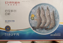 京東超市海外直采厄瓜多爾白蝦鹽凍凈重4斤 60-80只/盒 自營(yíng) 曬單實(shí)拍圖