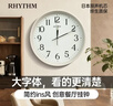 麗聲（RHYTHM）日本靜音夜光客廳大掛鐘家用輕奢簡(jiǎn)約時(shí)尚掛表32cm掛墻CMG635WR08 曬單實(shí)拍圖