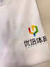 妙歌純棉t恤夏季圓領(lǐng)短袖打底衫定制印logo冰感企業(yè)團體服文化衫工裝 白色【純棉涼感-吸濕排汗】 XL 曬單實(shí)拍圖