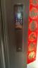 德施曼（DESMAN）智能門(mén)鎖密碼鎖入戶(hù)門(mén) 電子鎖家用防盜指紋鎖小嘀Q2P【一價(jià)全包】 曬單實(shí)拍圖