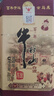 牛欄山百年陳釀 三牛 濃香型 白酒 36度 400ml*1瓶 單瓶裝 曬單實(shí)拍圖