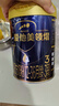 愛(ài)他美（Aptamil）愛(ài)他美 領(lǐng)熠幼兒配方奶粉 3段(12-36個(gè)月) 800g*1罐 領(lǐng)熠母愛(ài)同源 曬單實(shí)拍圖