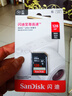 閃迪（SanDisk）128GB SD相機內存卡 C10 拍攝全高清視頻 微單/單反數碼相機存儲卡 堅固耐用 超高性?xún)r(jià)比 曬單實(shí)拍圖