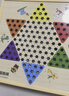 星星舟磁吸五子棋飛行棋兒童益智玩具跳棋圍棋象棋多功能棋盤(pán)五合一套裝 曬單實(shí)拍圖