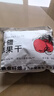新邊界（new boundaries）阿克蘇蘋(píng)果干500g 無(wú)添加零食新疆特產(chǎn)高膳食纖維冰糖心蜜餞年貨 曬單實(shí)拍圖
