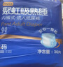 啓福聚虹吸成人拉拉褲XXL60片腰圍90-152cm老年人加厚內褲型紙尿褲 曬單實(shí)拍圖