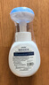OVDL 泡沫花朵洗手液300ml 花瓣形泡沫慕斯溫和非免洗（草莓香型） 曬單實(shí)拍圖