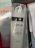 歐詩(shī)漫（OSM）珍珠白潔面水乳精華面霜護膚品套裝補水美白淡斑生日禮物 曬單實(shí)拍圖