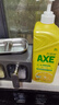 斧頭牌（AXE）檸檬護膚洗潔精1.18kg*3瓶7.08斤家庭裝 可洗果蔬不傷手 曬單實(shí)拍圖