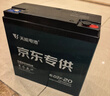天能48V12Ah電動(dòng)車(chē)電池鉛酸電池大容量蓄電池電瓶車(chē)電池免費上門(mén)安裝 曬單實(shí)拍圖