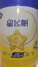 飛鶴星飛帆CBP骨骼發(fā)育兒童成長(cháng)奶粉4段(3-6歲)750g*6罐 曬單實(shí)拍圖