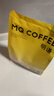明謙熱門(mén)商品咖啡豆金標教父454g*1袋黑咖啡意式拼配咖啡豆美式拿鐵 曬單實(shí)拍圖