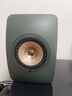 KEF LS50 Wireless II無(wú)線(xiàn)HiFi音響家用客廳桌面2.0立體聲有源發(fā)燒級電視書(shū)架音箱 禮物國家補貼 森綠 曬單實(shí)拍圖