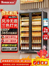 維仕美【已補貼20%】展示柜冷藏網(wǎng)紅啤酒柜超市便利店冰箱冰柜商用酒吧酒水柜保鮮柜全屏冷飲柜飲料柜 雙門(mén)酒水柜（1000*600*1830）一級能效 輕奢豪華款【防霧款+變頻節能】 曬單實(shí)拍圖