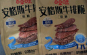 百草味安格斯牛排脆原味135g健康牛脆脆牛肉干休閑零食 曬單實(shí)拍圖