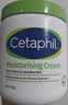 絲塔芙（Cetaphil）舒潤保濕大白罐面霜550g 身體乳不含煙酰胺 溫和補水 敏肌適用 曬單實(shí)拍圖