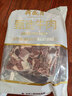 月盛齋進(jìn)口原切牛腩塊凈重4斤 生鮮燉煮食材  源頭直發(fā)包郵 曬單實(shí)拍圖