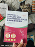 Panapopo醫用級靜脈曲張彈力襪壓力男女襪術(shù)后護小腿防血栓透氣輔助襪XL 曬單實(shí)拍圖