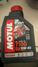 摩特（MOTUL）7100酯類(lèi)全合成機油10W-40本田張雪機車(chē)摩托車(chē)機油 四沖程SN級 1L 曬單實(shí)拍圖