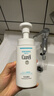 珂潤（Curel）保濕潔面泡沫150ml 氨基酸洗面奶溫和清潔敏感肌男女護膚京東自營(yíng) 曬單實(shí)拍圖