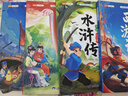 斗半匠四大名著(zhù)西游記小學(xué)生版三國演義水滸傳紅樓夢(mèng)青少年注音版漫畫(huà)快樂(lè )讀書(shū)吧一二年級課外閱讀書(shū)（四冊） 曬單實(shí)拍圖