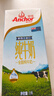 安佳（Anchor）3.6g蛋白質(zhì)全脂牛奶 新西蘭進(jìn)口草飼牛奶1L*12盒 曬單實(shí)拍圖