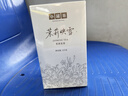 小罐茶新品大罐裝茉莉映雪特種茉莉花茶5窨送長(cháng)輩自己喝茶葉禮盒裝125g 曬單實(shí)拍圖