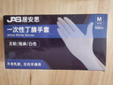 居安思（jiansi）一次性手套丁腈手套100只中碼白色耐用食品級丁晴白色橡膠手套 曬單實(shí)拍圖
