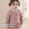 巴厘小豬女童開(kāi)衫毛線(xiàn)衣春秋兒童外套甜美可愛(ài)小女孩上衣女寶寶針織衫 豆沙紅 90 曬單實(shí)拍圖