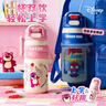迪士尼（Disney）兒童保溫杯小學(xué)生上學(xué)專(zhuān)用水杯一蓋雙飲杯女生便攜吸管喝水杯禮物 曬單實(shí)拍圖