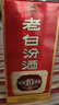 汾酒 老白汾10 清香型白酒 42度 450mL*6瓶 整箱 曬單實(shí)拍圖