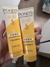 旁氏（POND'S）潔面乳120gx2米粹水潤 曬單實(shí)拍圖