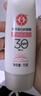 大寶集萃美白防曬露75g*2防曬霜煙酰胺美白防曬乳SPF30+ 曬單實(shí)拍圖