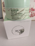 BUV復活草涂抹面膜補水美白去黃氣暗沉提亮膚色睡眠免洗金榜第1 曬單實(shí)拍圖