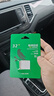 ?？低暎℉IKVISION）32GB TF（MicroSD）存儲卡U1 C10 4K視頻監控卡行車(chē)記錄儀內存卡 數碼高速存儲卡 曬單實(shí)拍圖