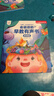 孩悅星空會(huì )說(shuō)話(huà)的早教有聲書(shū)0-7歲寶寶點(diǎn)讀發(fā)聲書(shū)兒童玩具男女孩生日禮物 曬單實(shí)拍圖