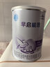雀巢早啟能恩 特殊醫學(xué)用途早產(chǎn)/低出生體重嬰兒配方食品 400g*1罐 曬單實(shí)拍圖