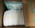 幫寶適超薄透氣清新幫拉拉褲新生兒嬰兒尿不濕尿片透氧Pro XXL50 曬單實(shí)拍圖