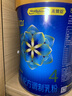 美贊臣藍臻兒童奶粉配方調制乳粉4段（3歲以上）800g 乳鐵蛋白全面營(yíng)養 曬單實(shí)拍圖