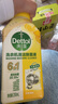 滴露（Dettol）洗衣機清洗劑洗衣機消毒殺菌清潔劑金裝版250ml檸檬*2+松木*2 曬單實(shí)拍圖