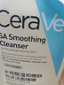 適樂(lè )膚（CeraVe）【油痘肌救星】水楊酸洗面奶473ml（男女士控油祛痘去黑頭禮物） 曬單實(shí)拍圖