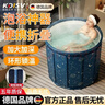 KDISV德國泡澡桶折疊大人全身沐浴桶洗澡桶浴缸家用兒童大號便攜保暖浴 鎏金星空80x66cm 免組裝浴桶+浴袋+坐墊 曬單實(shí)拍圖