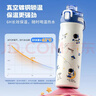富光保溫杯彈跳蓋杯子316L不銹鋼大容量學(xué)生保溫保冷真空杯兒童水杯子 曬單實(shí)拍圖