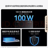 華為自帶線(xiàn)全能充移動(dòng)電源100W12000【3C認證】上飛機高品質(zhì)陶瓷白適配華為蘋(píng)果手機戶(hù)外儲能電源 曬單實(shí)拍圖