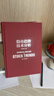 股市趨勢技術(shù)分析 原書(shū)第11版 交易者的操盤(pán)寶典 股票入門(mén)基礎知識 指標價(jià)值投資書(shū)籍 股市趨勢技術(shù)分析 曬單實(shí)拍圖