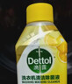 滴露（Dettol）洗衣機清潔劑滾筒波輪洗衣機消毒殺菌清潔劑250ml金裝版檸檬 曬單實(shí)拍圖