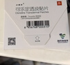 小貼士 可樂(lè )定透皮貼片 1mg*1.25c㎡*4貼/盒 曬單實(shí)拍圖